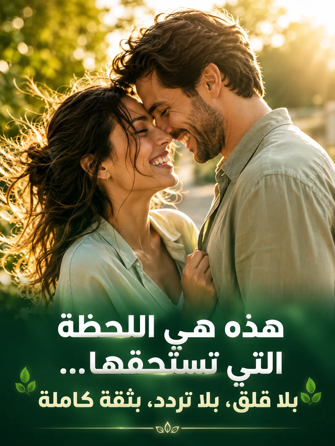 ودّع رائحة الفم الكريهة... واستعد ثقتك مع كل رشة - Image 5