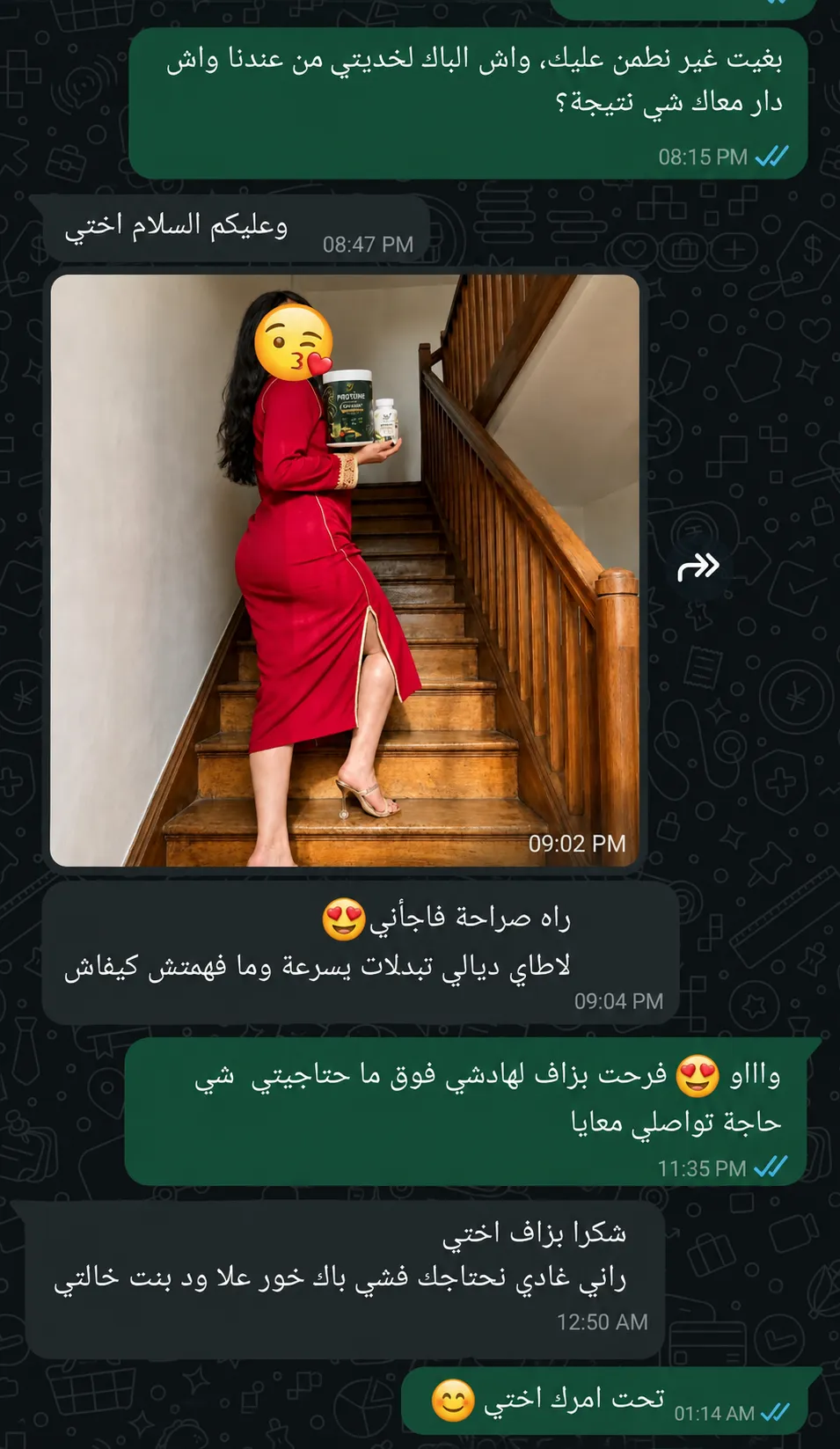 WhatsApp customer review