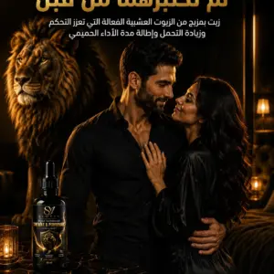 تحكّم أفضل… إحساس أقوى… ثقة بلا حدود