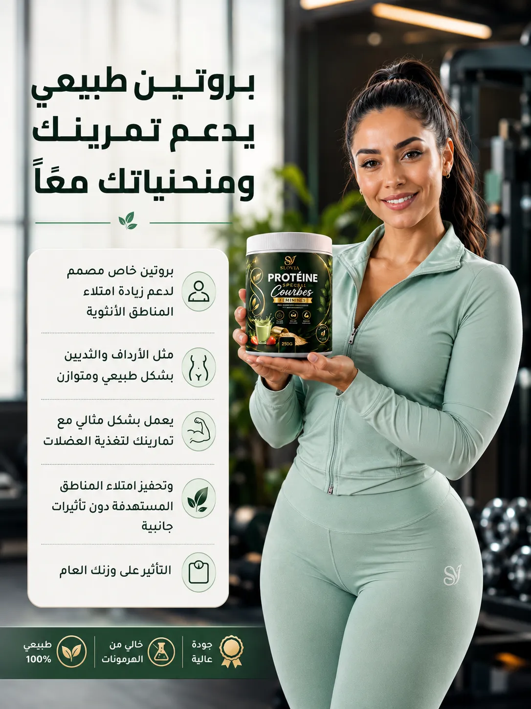 كبّري منحنياتك بشكل طبيعي… وعيشي أنوثتك بثقة - Image 3
