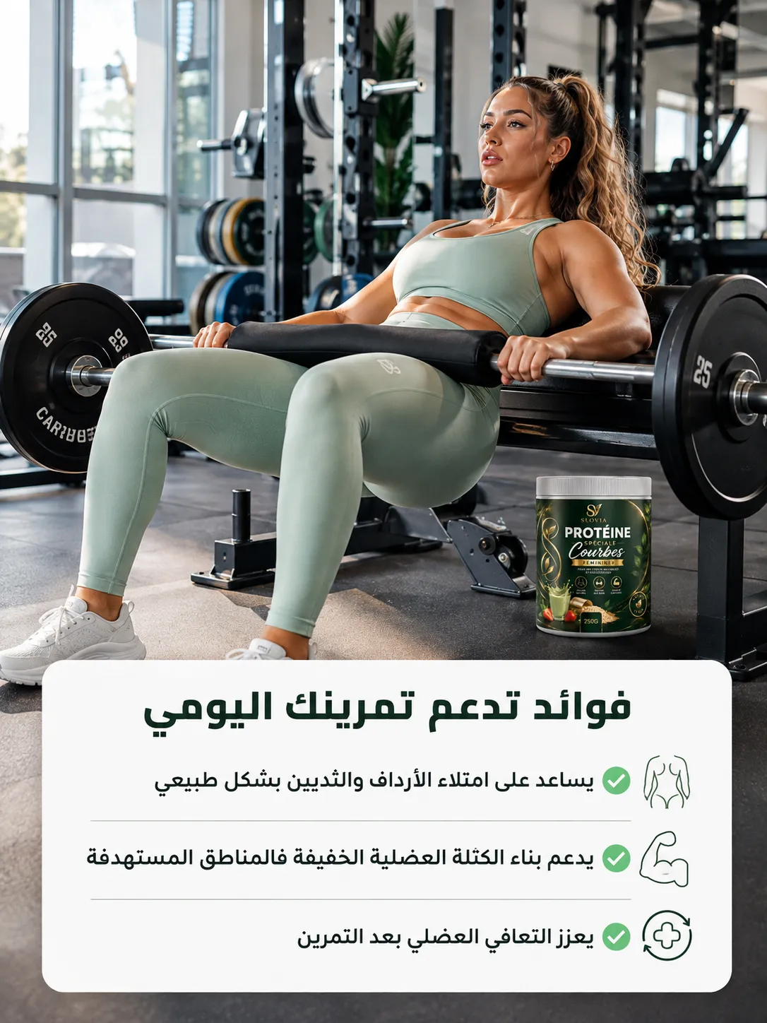 كبّري منحنياتك بشكل طبيعي… وعيشي أنوثتك بثقة - Image 4
