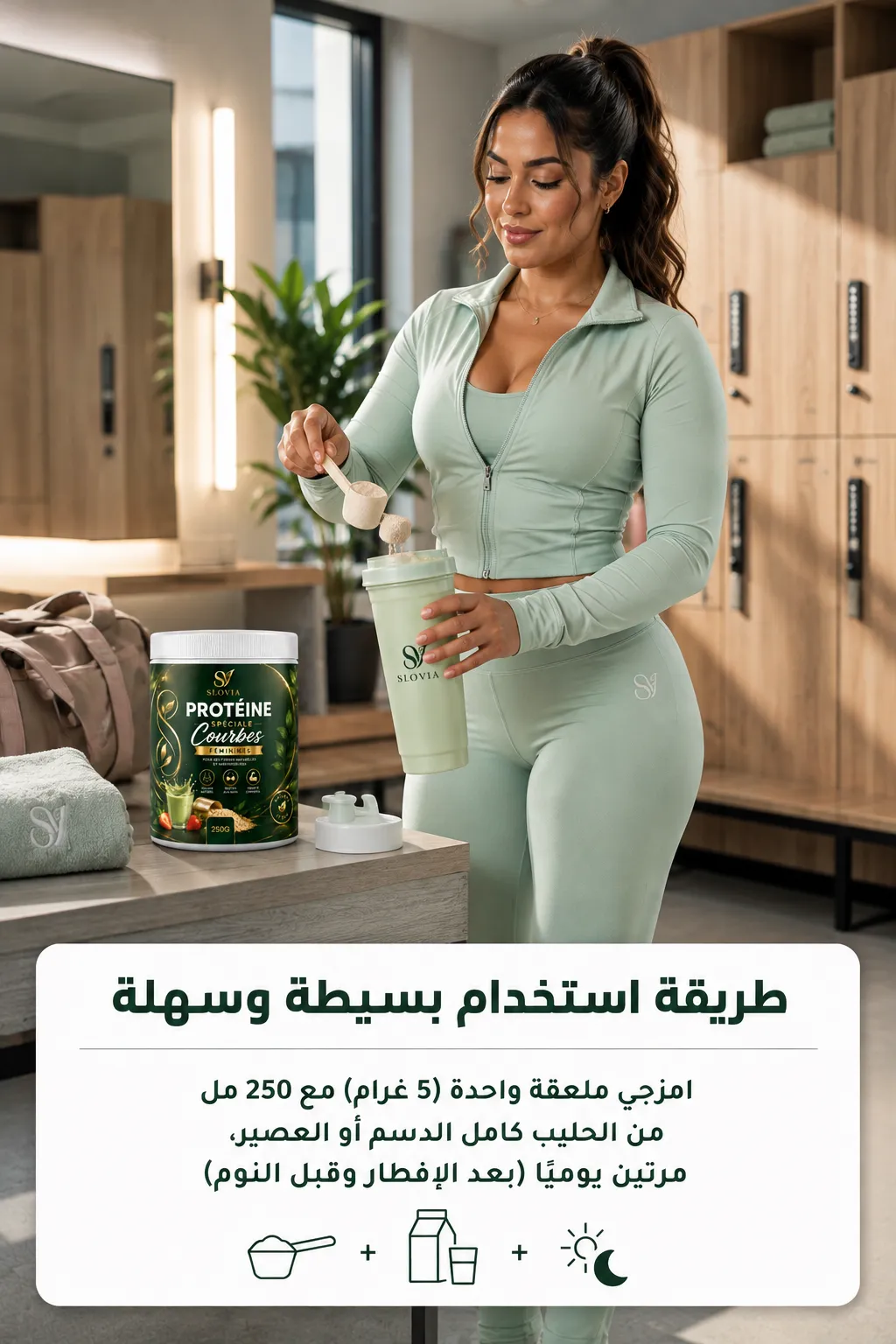 كبّري منحنياتك بشكل طبيعي… وعيشي أنوثتك بثقة - Image 8