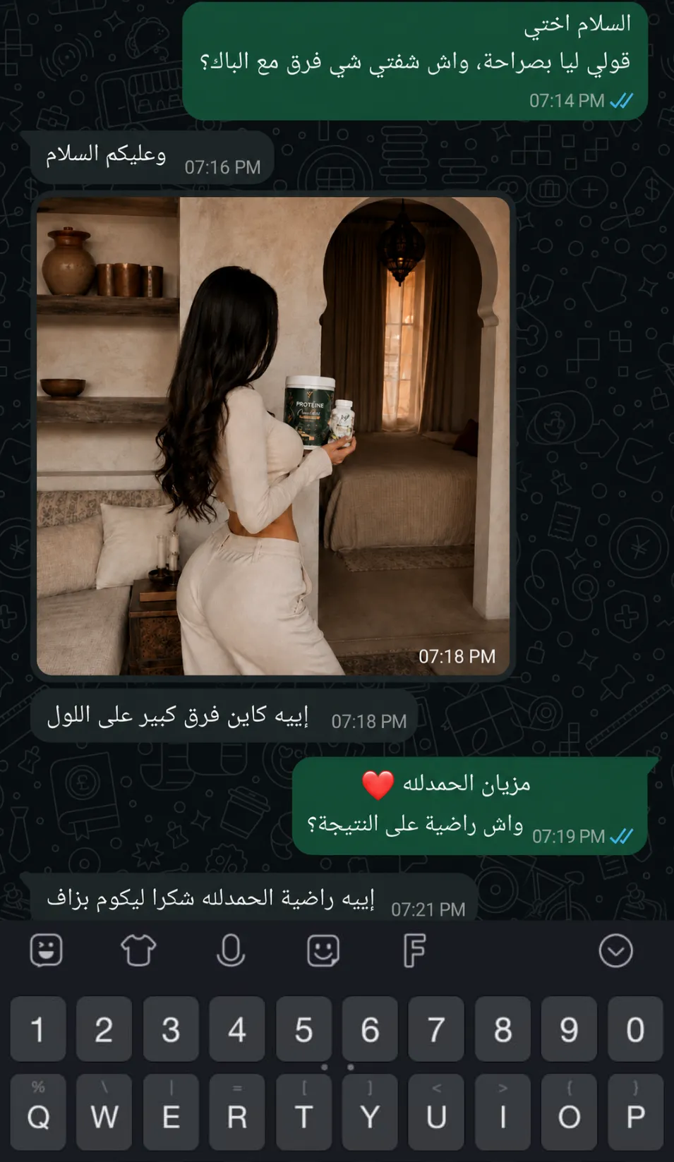 WhatsApp customer review