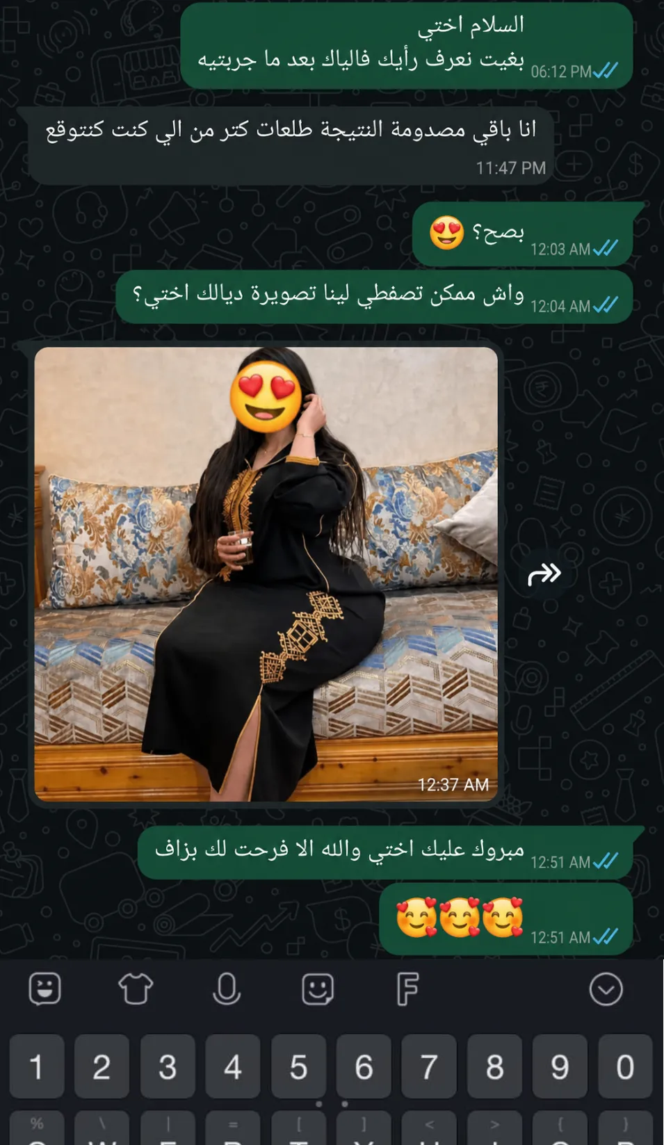 WhatsApp customer review